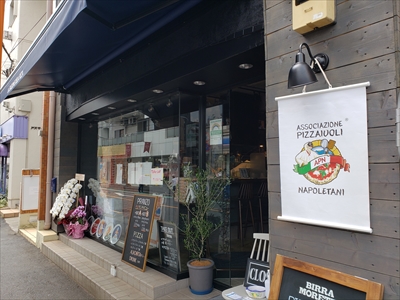 LA STAZIONE DELLA PIZZA 店舗入口